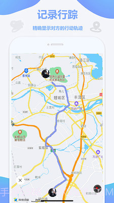 天眼定位找人截图1 天眼定位找人截图1