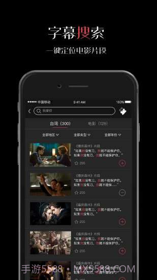 微录客截图2 微录客截图2