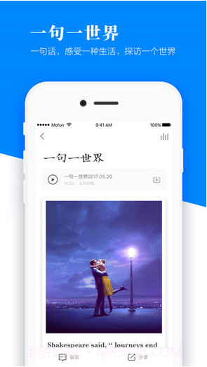 英语魔方秀截图4