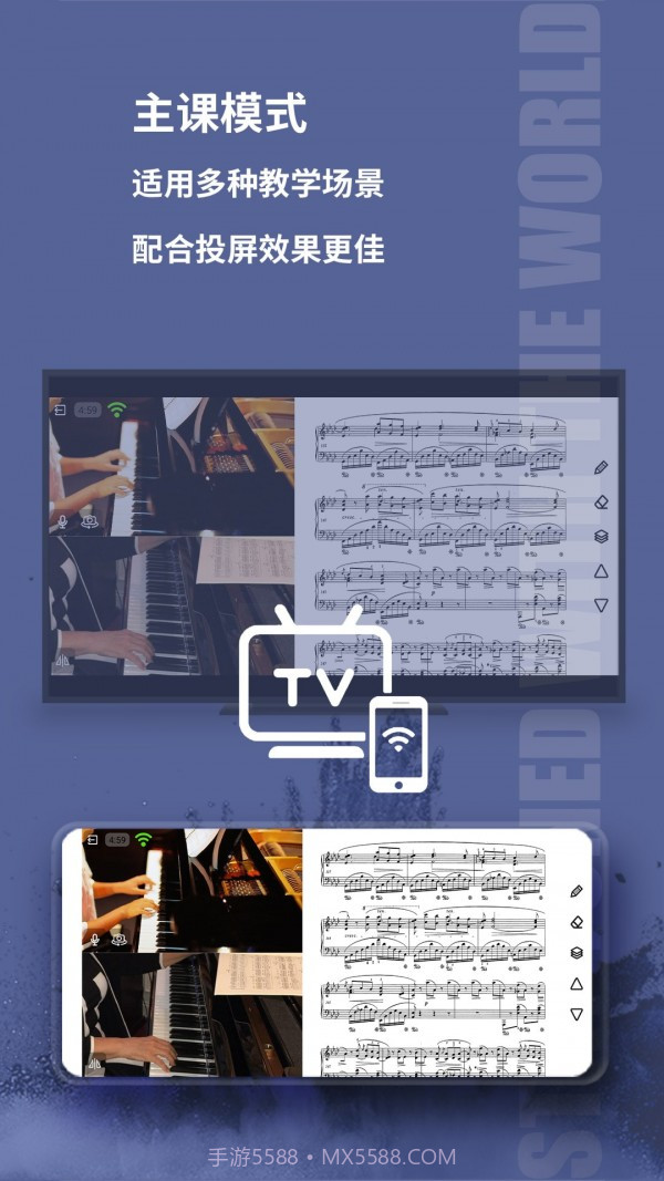 音佳学生端截图2 音佳学生端截图2