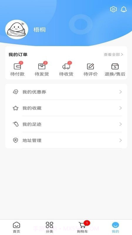 福临顺渔具商城截图5