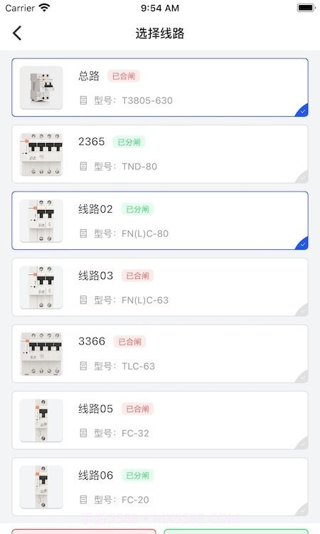 曼顿电博士Pro版截图2