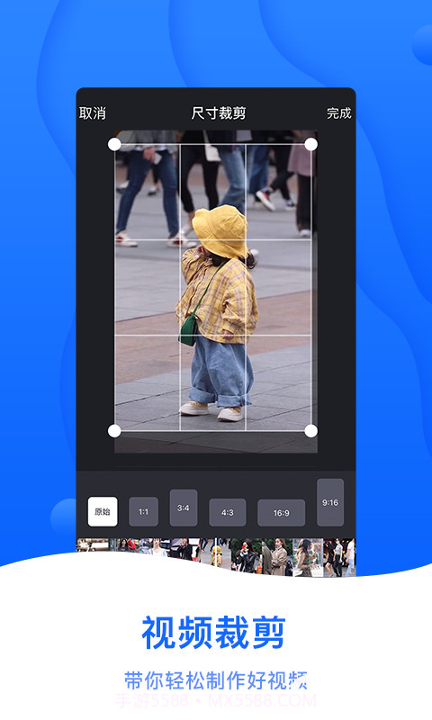 截图帝无水印高级版截图3 截图帝无水印高级版截图3