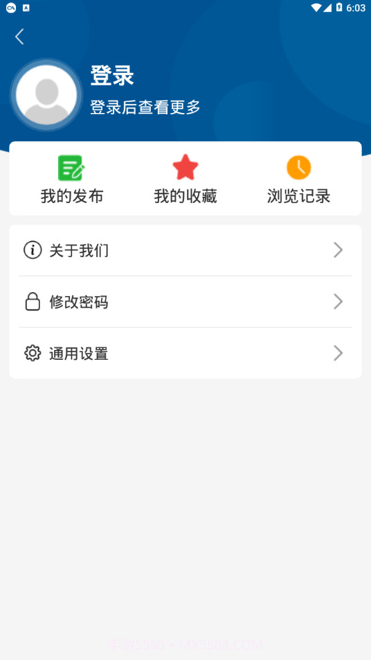 云上和田截图3 云上和田截图3