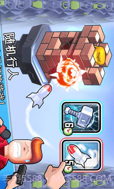 怪物山谷截图3 怪物山谷截图3