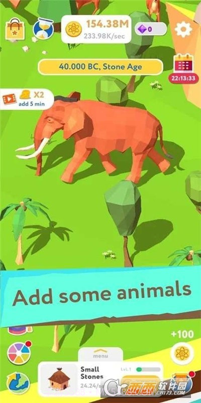 原始人野外生存截图4 原始人野外生存截图4