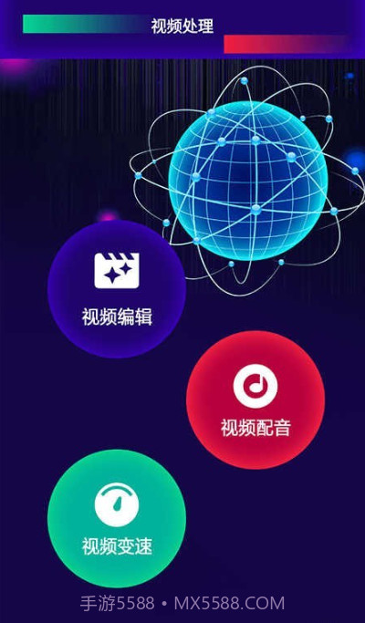 一帧秒创作截图3 一帧秒创作截图3