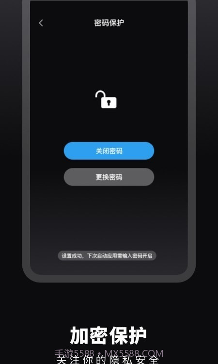 这哩倒数日截图2 这哩倒数日截图2