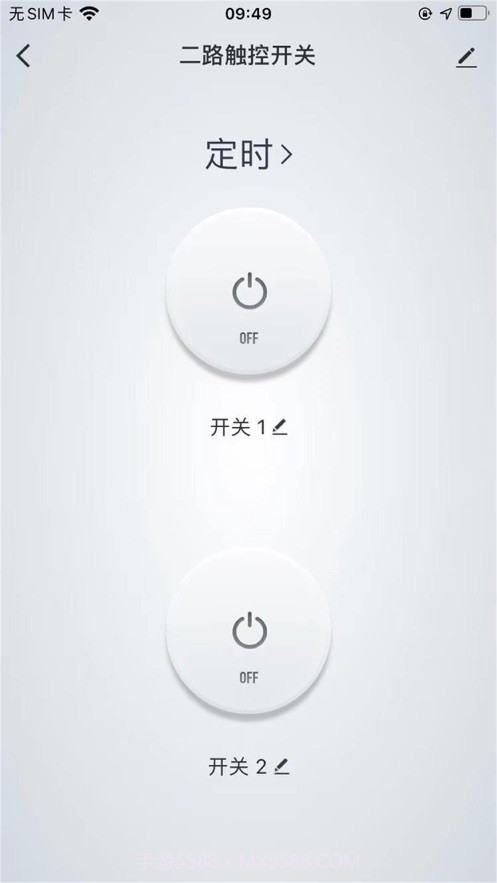 好佳居智能截图2