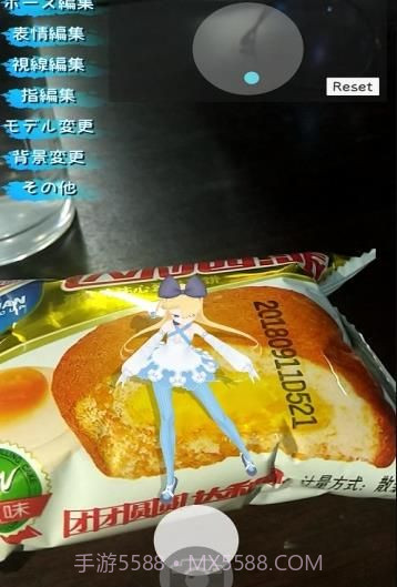 VPocket截图4 VPocket截图4