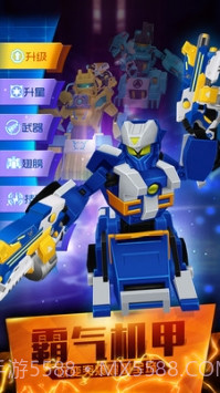 跳跃战士之超越极限内购版截图2