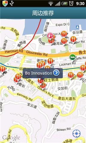 大拇指旅行截图4 大拇指旅行截图4