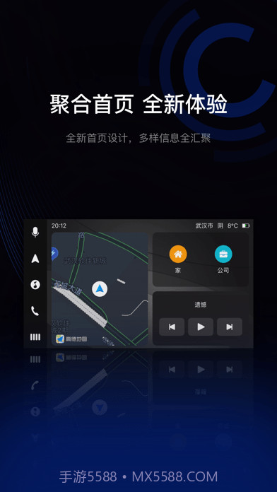 驾驶伴侣截图1 驾驶伴侣截图1