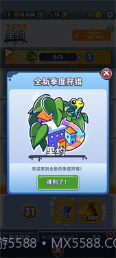 地铁跑酷里约版截图2 地铁跑酷里约版截图2