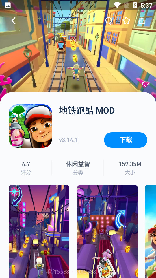 兔兔助手tutu截图5