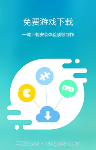 掌上玩咖(游戏辅助软件)V11.0.10 汉化版截图2