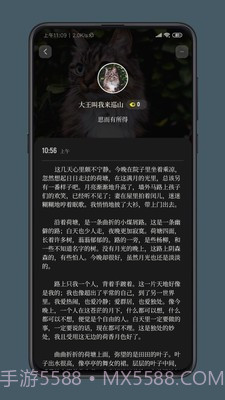 纸塘日记截图5 纸塘日记截图5