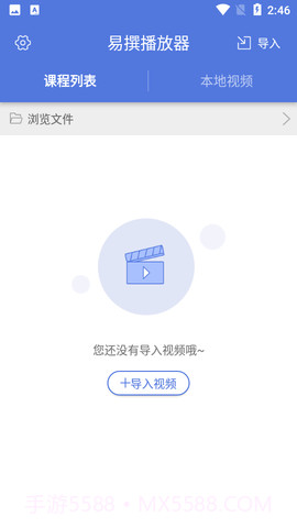 易撰素材库截图3