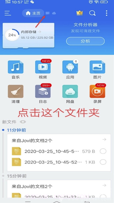 云顶之弈手游突破60帧高清画质(云顶之弈修改画质工具)V4.2.2.3 安卓正式版截图2 云顶之弈手游突破60帧高清画质(云顶之弈修改画质工具)V4.2.2.3 安卓正式版截图2