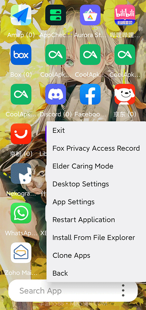 伏羲X64截图4 伏羲X64截图4