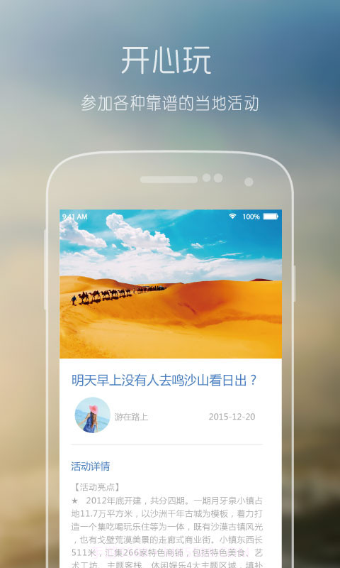千年敦煌截图2 千年敦煌截图2