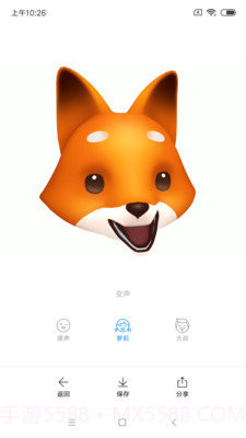 小米8米萌app截图2 小米8米萌app截图2