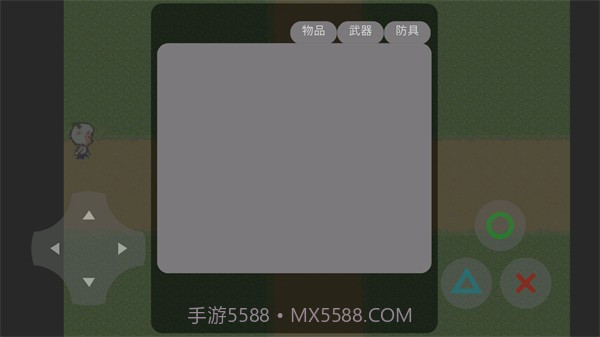 黑暗森林2.5截图2