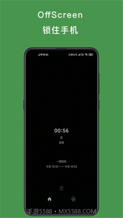 OffScreen锁机截图1 OffScreen锁机截图1