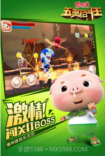 猪猪侠五灵格斗王截图3 猪猪侠五灵格斗王截图3