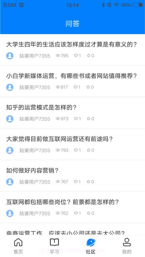 姑婆那些事儿截图1 姑婆那些事儿截图1