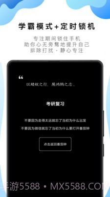 番茄ToDo截图4 番茄ToDo截图4