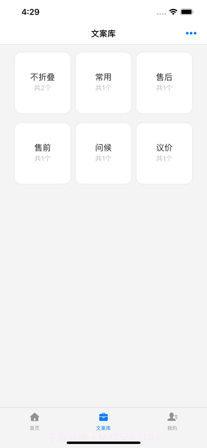 真不折叠输入法截图3 真不折叠输入法截图3
