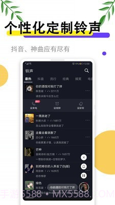 动态手机壁纸大全截图4 动态手机壁纸大全截图4