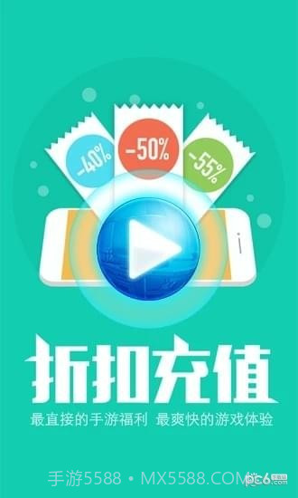 小七手游折扣平台截图5 小七手游折扣平台截图5