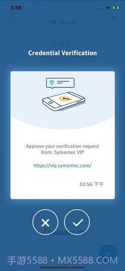VIP Access截图2 VIP Access截图2