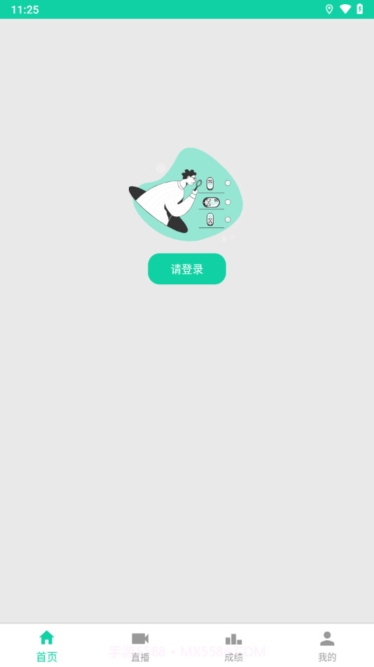 国开全网学习截图3 国开全网学习截图3