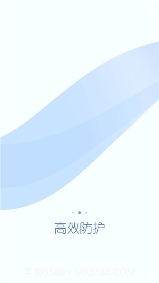 360超级root  v8.1.1.3截图3