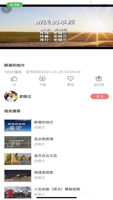 环宇音乐截图2 环宇音乐截图2