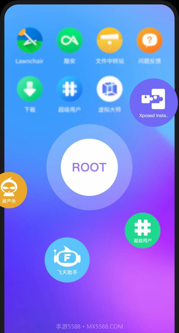 安卓虚拟机截图3