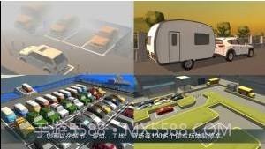 停车世界3D截图3