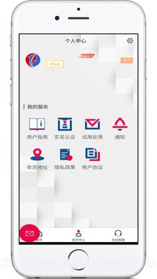 长杭截图3 长杭截图3