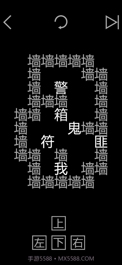 知识就是力量截图1