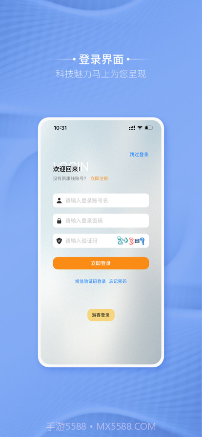 卡蒂尔助手截图5