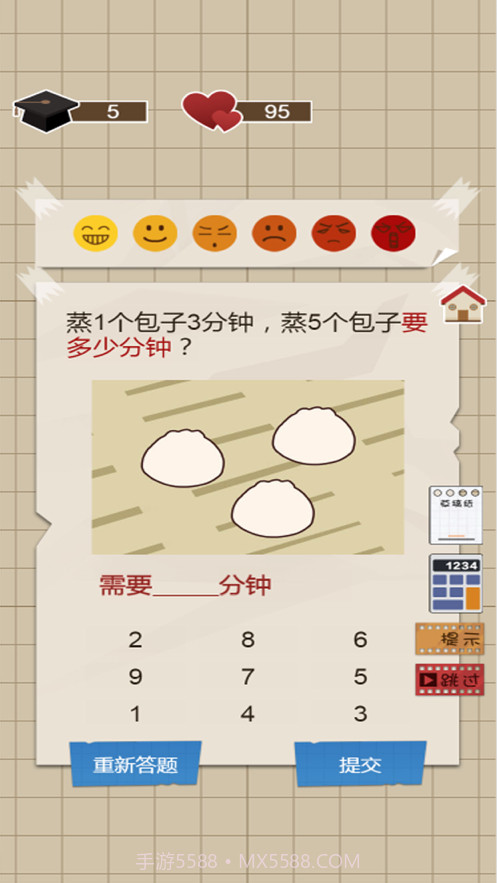 我是大学生截图2