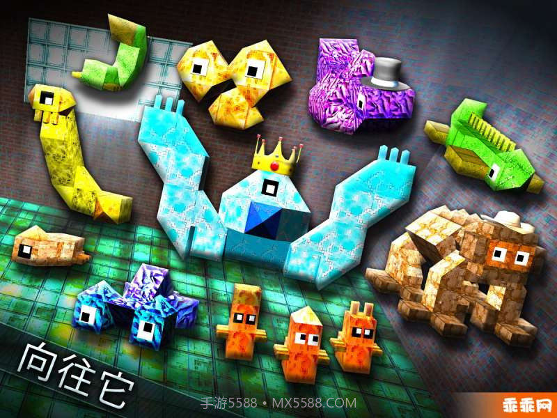 怪物的世界截图1 怪物的世界截图1