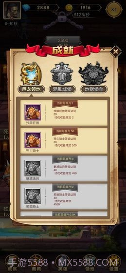 远征魔堡截图2 远征魔堡截图2