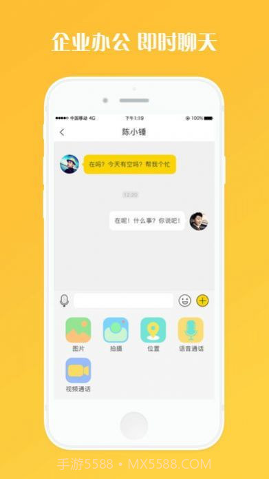 狗窝截图1 狗窝截图1