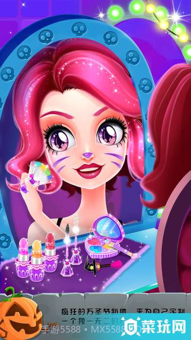 艾玛的疯狂之旅ios版截图2