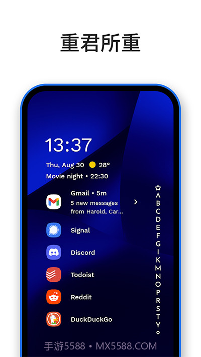 Niagara Launcher pro截图3