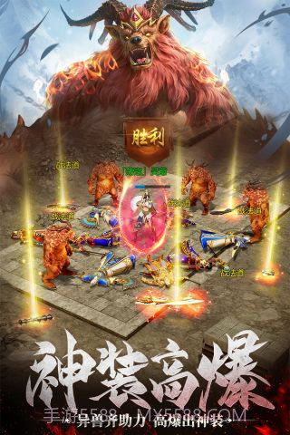 烽火攻城截图5 烽火攻城截图5